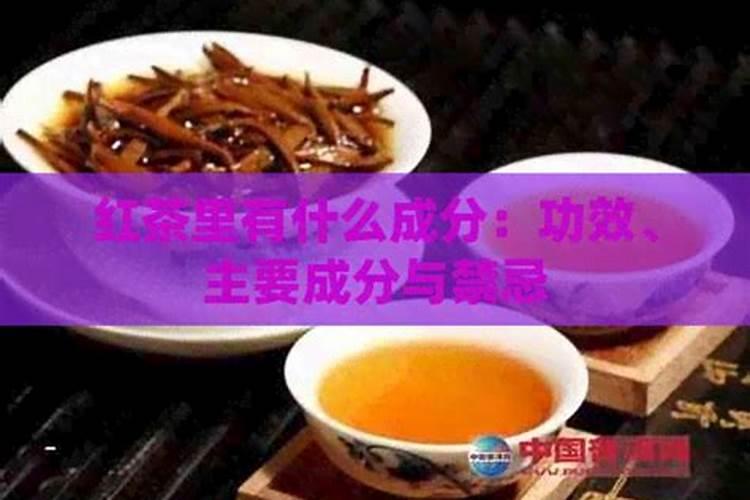 红茶炖鲫鱼汤有什么功效