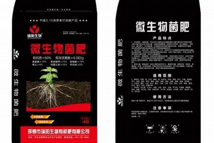 地瓜施什么肥最好