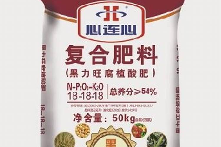 心连心黑力旺腐植酸尿素真假