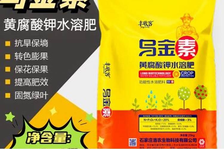 鱼蛋白叶面肥功效