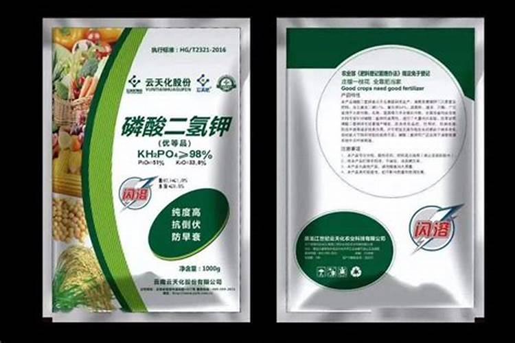 芋头什么时候喷施磷酸二氢钾