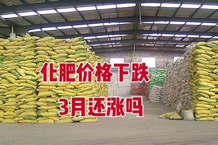 磷肥氮肥尿素复合肥的区别