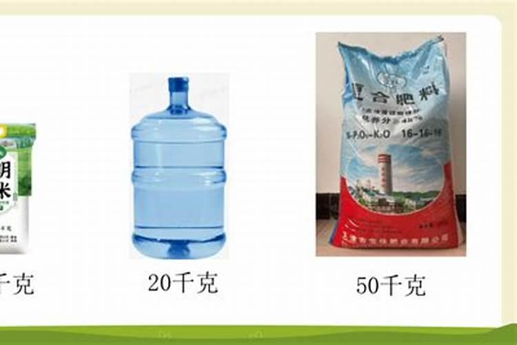 1斤水溶肥兑多少水