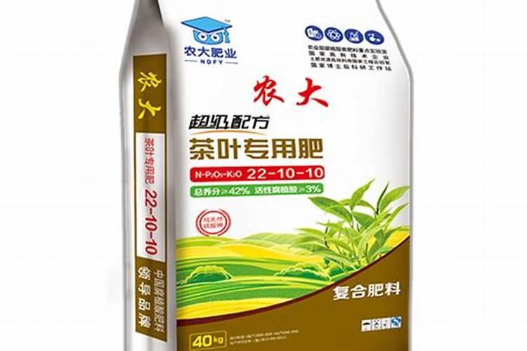 茶叶专用肥料