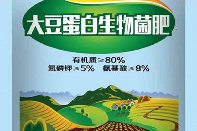 潍坊沃星肥业有限公司绿肽尔怎么样