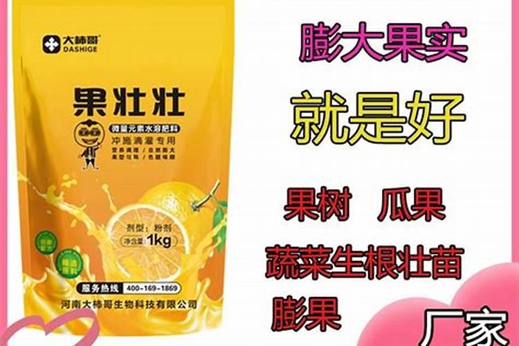 秋月梨糖分达不到,用什么冲施肥好