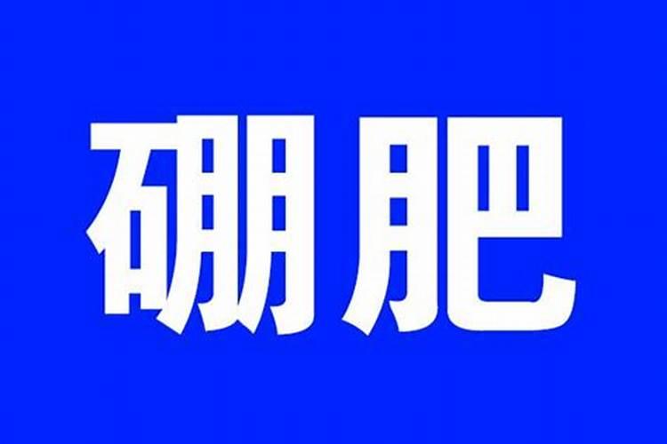 硅谷肥料怎么样？有机硅水溶肥总养分151515 总≥45%价格怎么样？肥料怎 ...