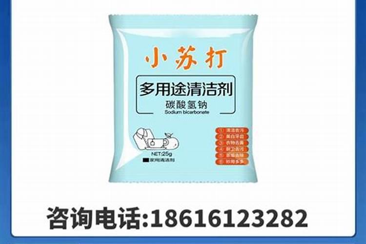 珍珠养殖方法钙肥指那些