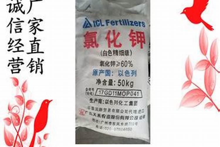 氯化钾氯化钾含量60%干啥用的,市场价格多钱？