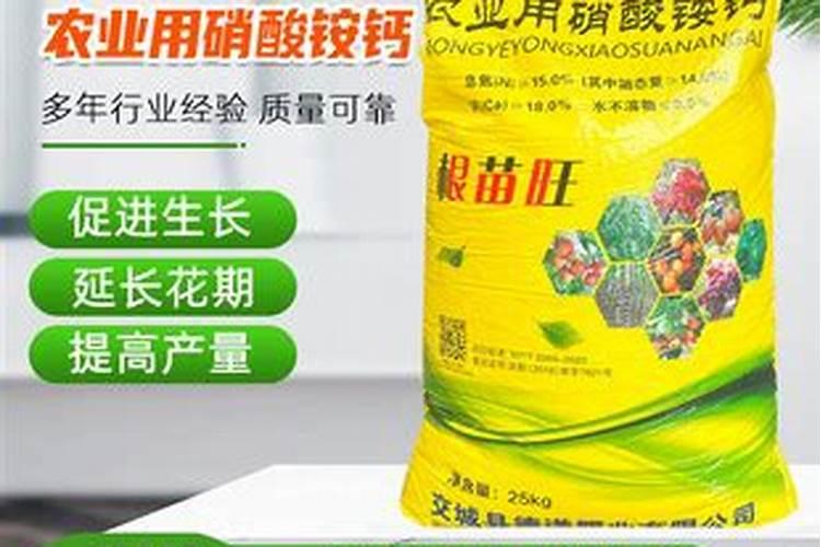 硝铵化肥的功效和用途 可以与哪些肥料混用