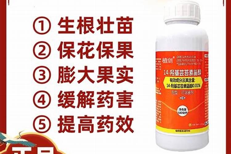 10克芸苔素兑多少克磷酸二氢钾合适