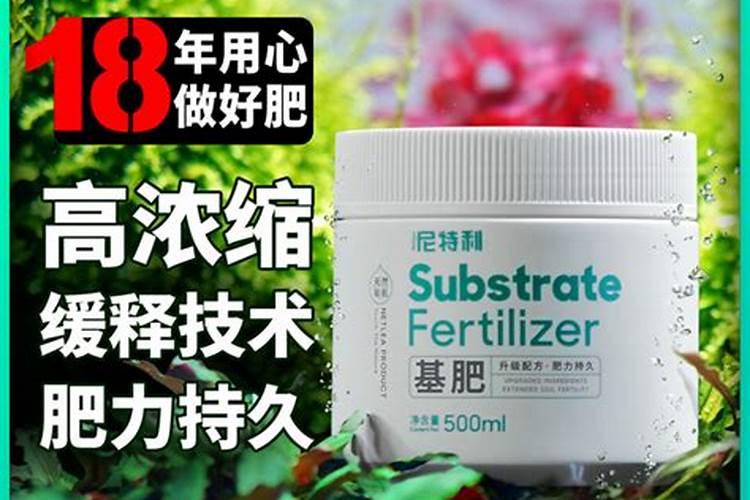 尼特利红草液肥是铁肥吗