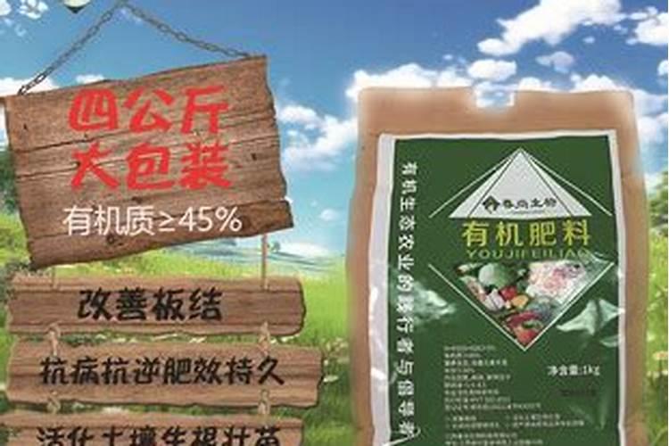 果树叶子发黄了,用什么肥料改善？