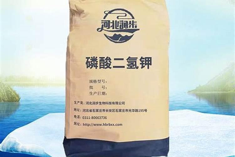 胜丰磷酸二氢钾价格多少