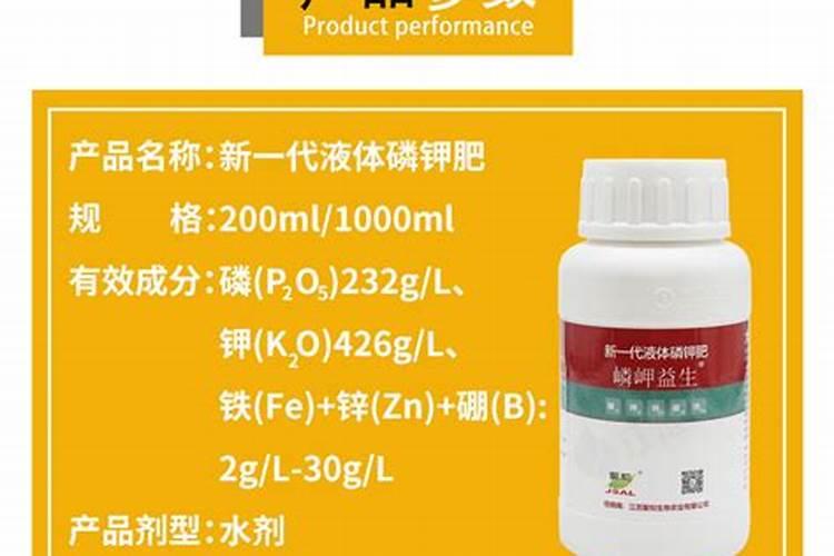 甜瓜可以喷磷酸二氢钾吗？