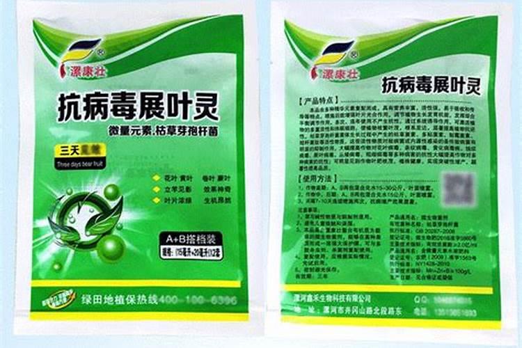 请教老师们看看这药治病毒病还能和啥药混配能加氨基寡糖素吗