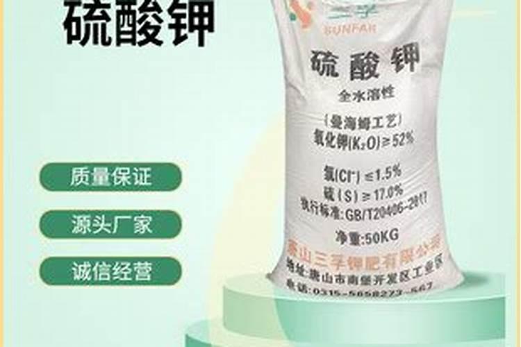 硫酸钾复合肥如何在蔬菜上使用？