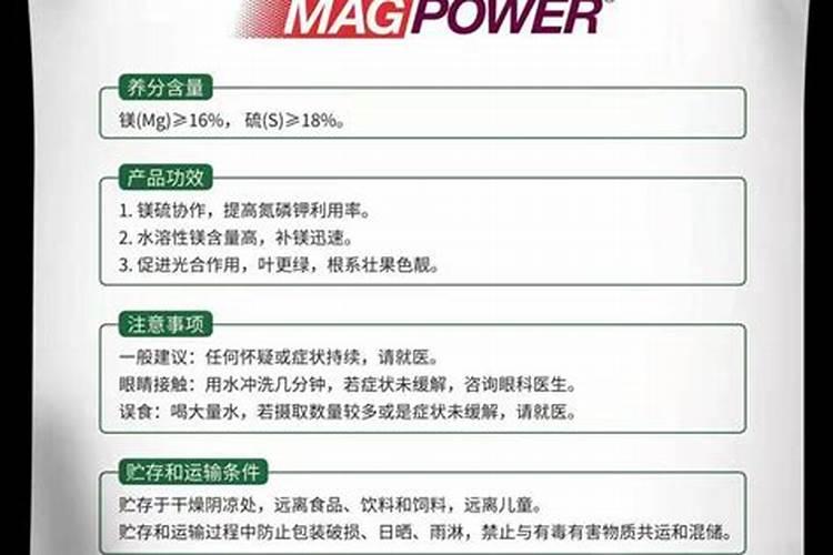 生物钾肥什么时候施用,如何施用