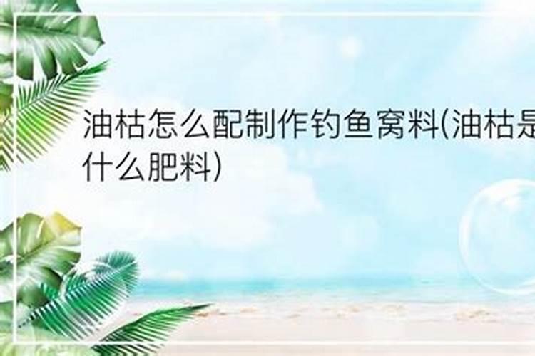 油枯养花正确用法