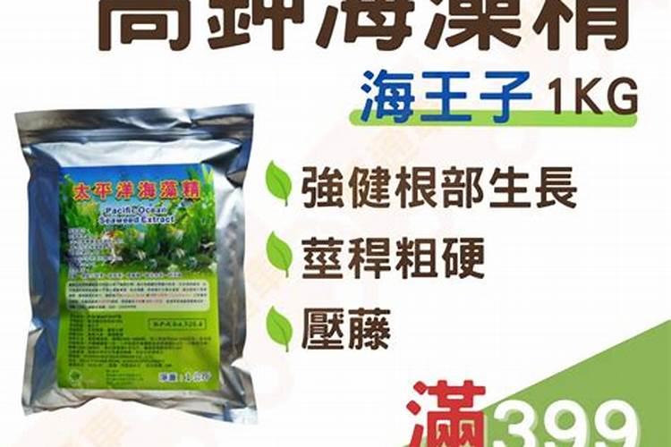 海藻酸和海藻精是什么？