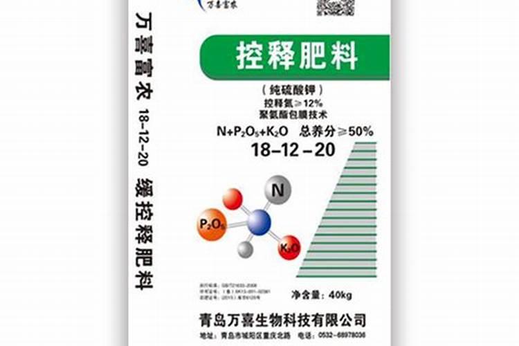 进口复合肥十大名牌