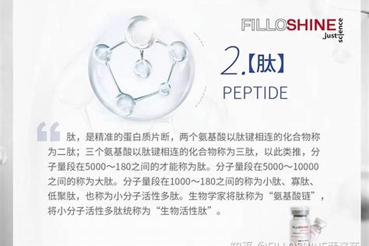 碧先达氨基酸水溶肥的效果