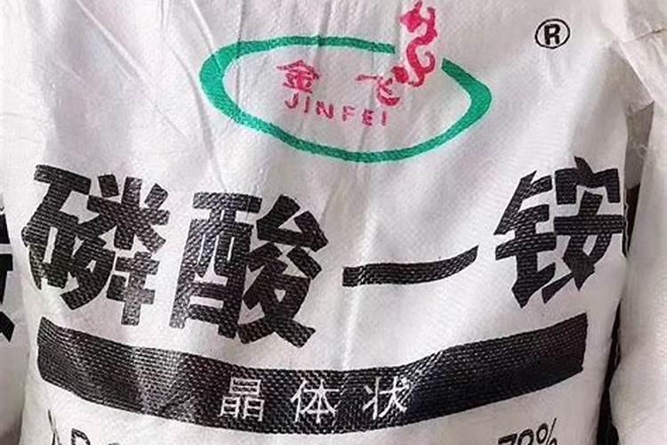 用过的竹炭可以做肥料吗