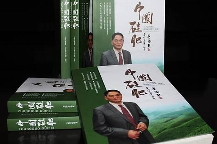 国内最好的硅肥有哪些？