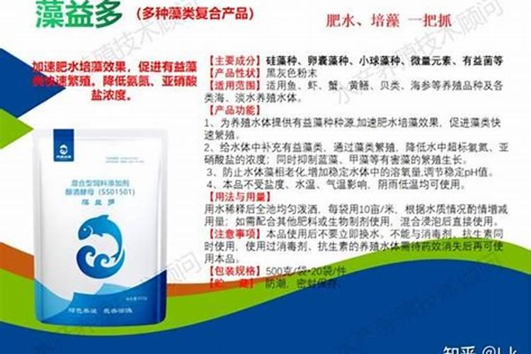 韭菜忌施哪些肥料