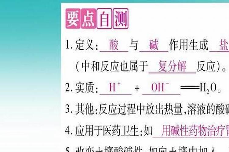 氮肥不能和什么混合使用