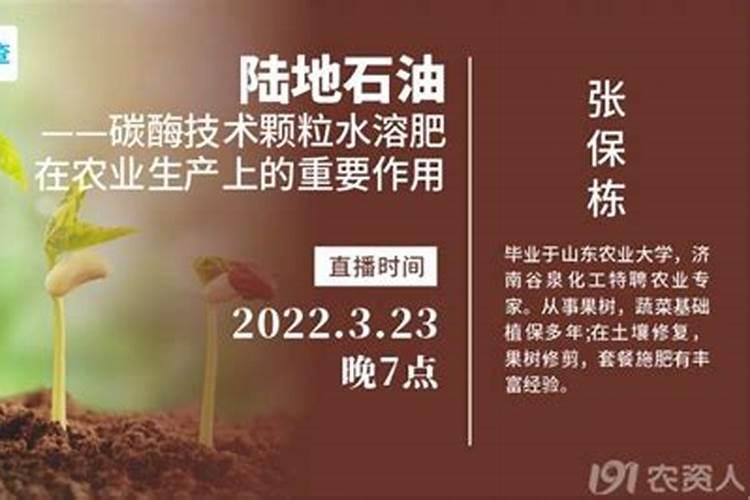 碳酶颗粒水溶肥的肥效是多久的