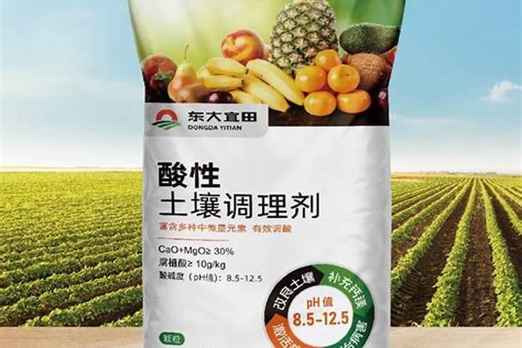 酸性土壤改良方法用什么肥