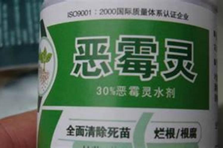 甲霜恶霉灵加黄腐酸钾兑水多少斤