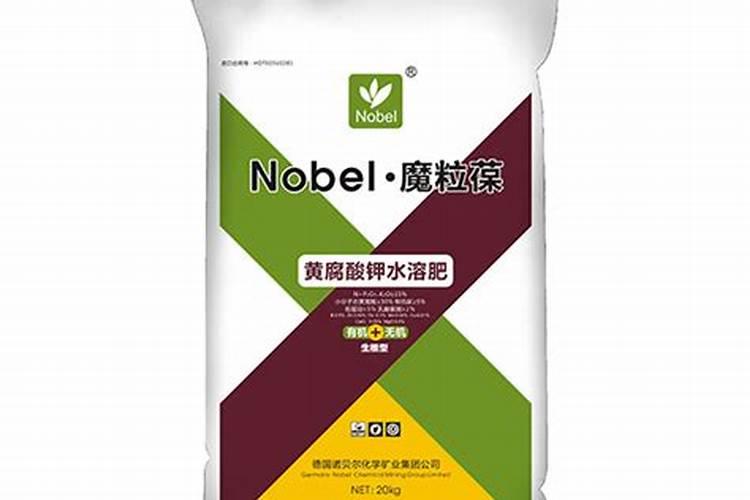 进口十大水溶肥品牌最好的的复合菌肥？