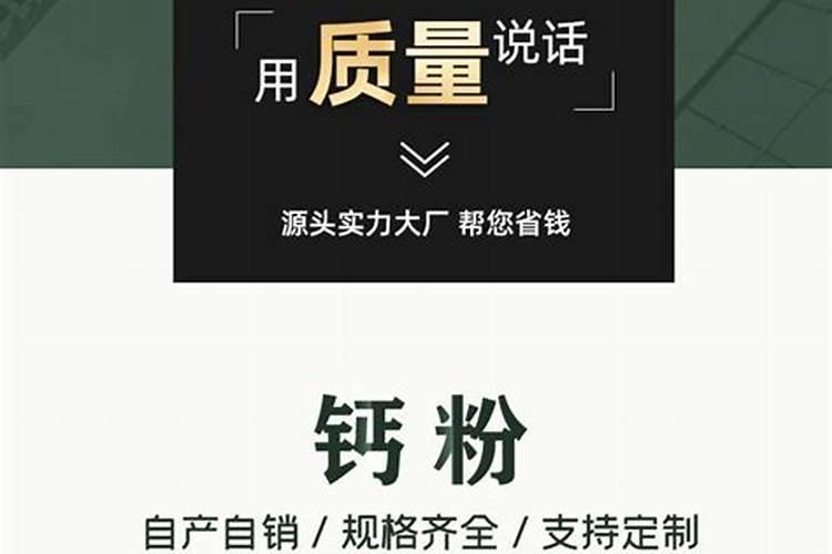 重质碳酸钙粉在饲料中做什么样的成分