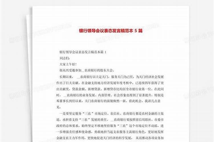 水上空心菜种植技术