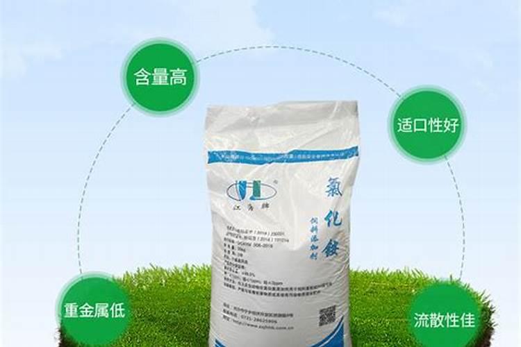 西红柿打什么农药最好