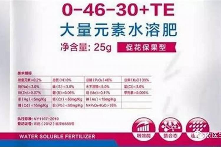 如何辨别水溶肥的好坏