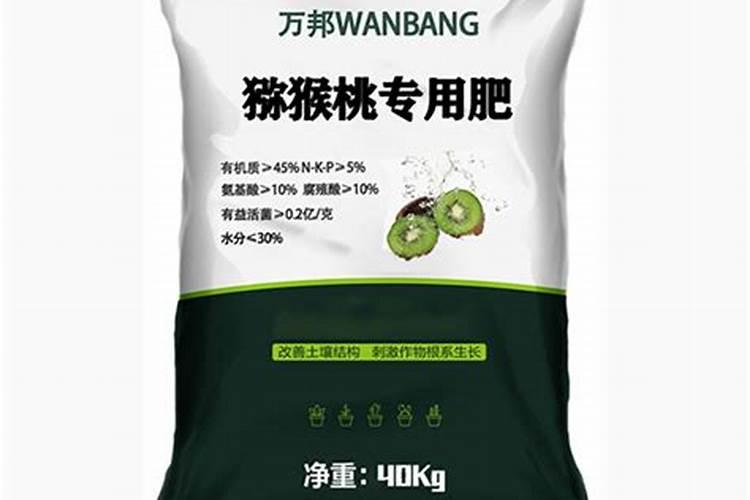 猕猴桃用什么肥料好