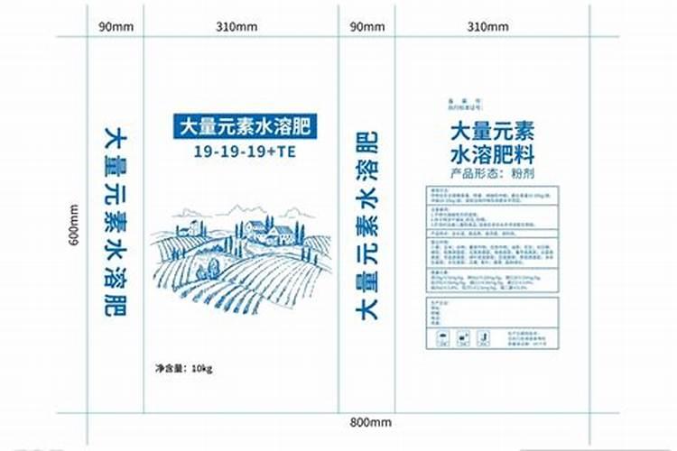 国内最好的水溶肥厂家？