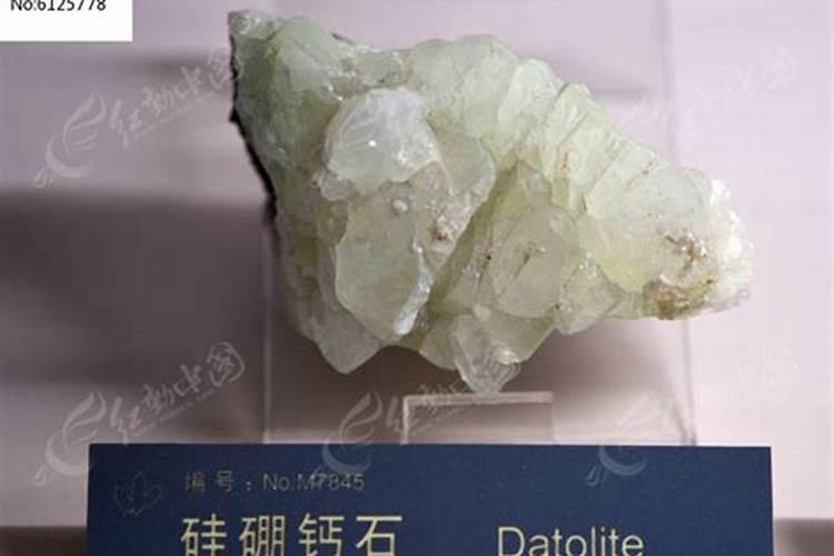 什么是硅硼钙石
