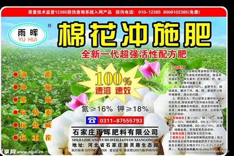 复合肥跟磷钾肥有什么区别