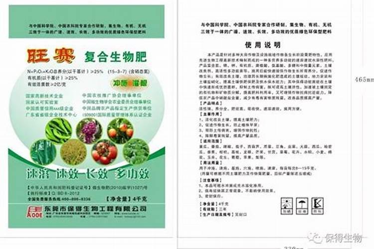 硝硫基和纯硫基复合肥哪个好
