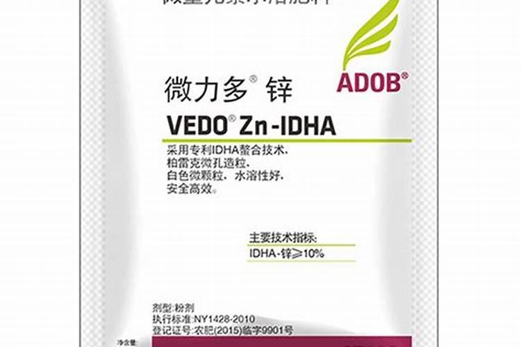 微量元素锌肥有哪些种类和性质？