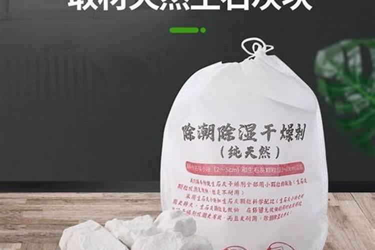 饼干里面的干燥剂,说明上说主要成分是生石灰,能不能用来种菜时补充钙肥...