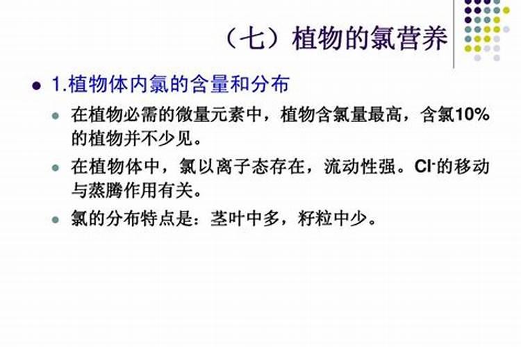 植物生存需要哪些条件