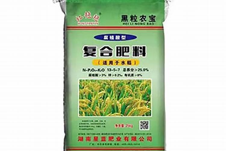 什么是腐质酸型复合肥？