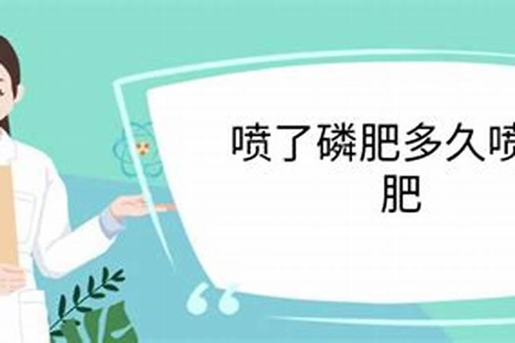 钙肥能与激数肥料能混合用吗