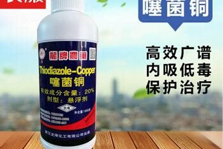 治疗细菌性病害的农药有哪些