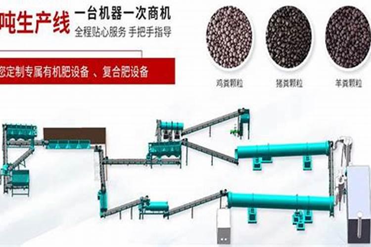 山东弘润肥料有限公司怎么样？